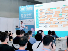 SMF智造會(huì)議 | 20+場會(huì)議、數(shù)位行業(yè)巨頭，聚焦AIGC、智能制造等熱門議題，助力企業(yè)數(shù)智轉(zhuǎn)型