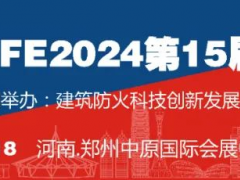 上百家權威媒體全面助力推廣，火力全開！CZFE2024勢不可擋
