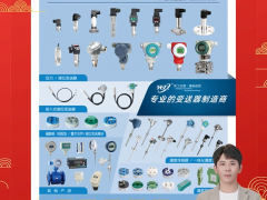 余姚市環(huán)工自動(dòng)化儀表廠總經(jīng)理 張志章 2024年新春寄語