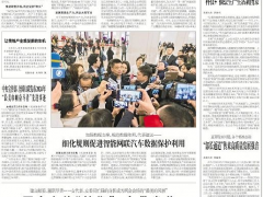 【工人日?qǐng)?bào)】向“新”求變，民營(yíng)企業(yè)大有可為