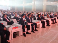 輝煌五十載，天康向未來(lái) | 安徽天康集團(tuán)舉行50年高質(zhì)量發(fā)展大會(huì)
