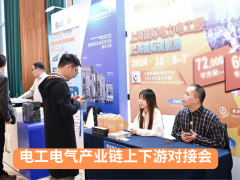 EP電力展助力電力企業(yè)抓住能源轉(zhuǎn)型機遇 國內(nèi)外全方位挖掘各領域?qū)I(yè)買家