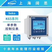 SEKO賽高水質(zhì)檢測(cè)單參數(shù)儀表K65系列PH計(jì)電導(dǎo)率儀溶氧