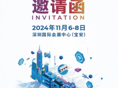 一文快速了解NEPCON ASIA 2024電子展核心亮點！現在報名即享預登記觀眾三重福利！