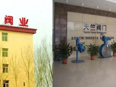 閥門從入門到精通，一篇讓你看懂！