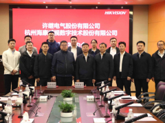 許繼電氣與?？低暫炗啈鹇院献鲄f議，攜手推動工業裝備場景數字化