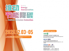 不負(fù)期許 再啟新程 | HEATEC & HPHS 2024圓滿收官！期待明年再相見(jiàn)！
