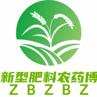 2025第十二屆重慶植保暨新型肥料農(nóng)藥產(chǎn)業(yè)博覽會(huì)