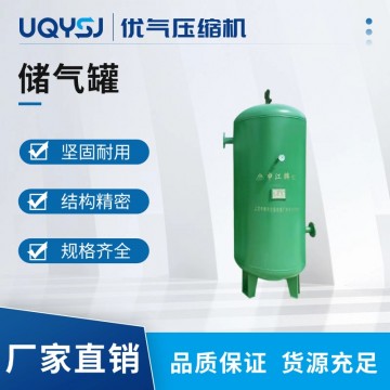 SUS304不銹鋼申江牌3立方儲(chǔ)氣罐 送