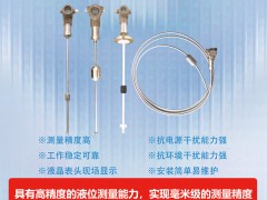 珠海沃克爾自動(dòng)化科技有限公司入刊《儀表與測量控制》系列客戶報(bào)道5