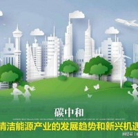 2025中國深圳國際新型電力產業展覽會
