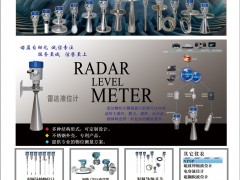 陜西諾盈自動(dòng)化儀表有限公司入刊《儀表與測量控制》系列客戶報(bào)道17