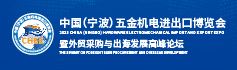 外貿新風口，五金機電行業如何抓住RCEP機遇？