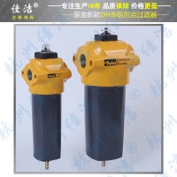多明尼克漢德精密濾芯 010AO 010AA 010ACS